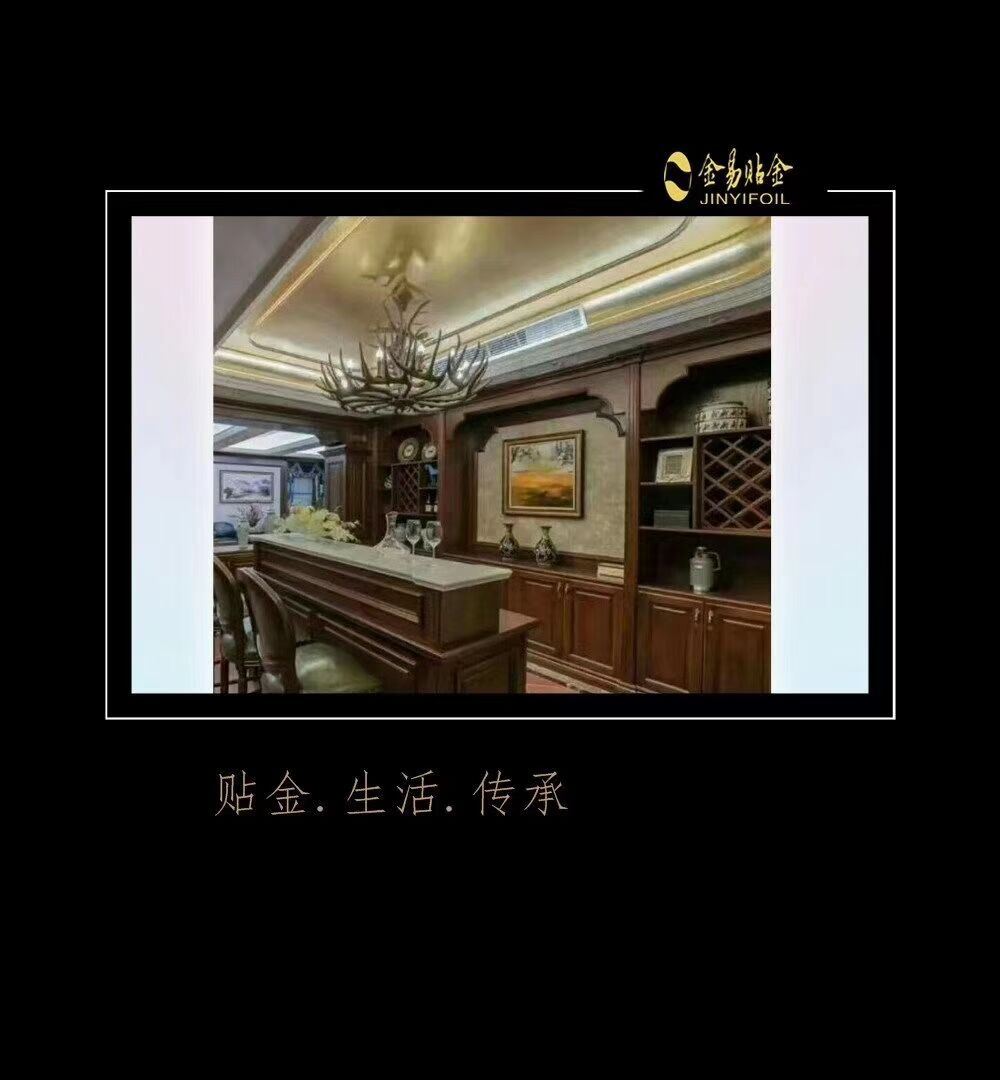 为甚么贴金“你不懂？”