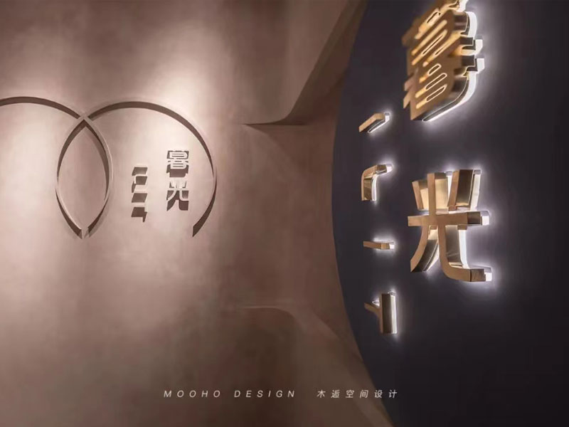 美哒~美搭！金箔与中式气概搭配之美！