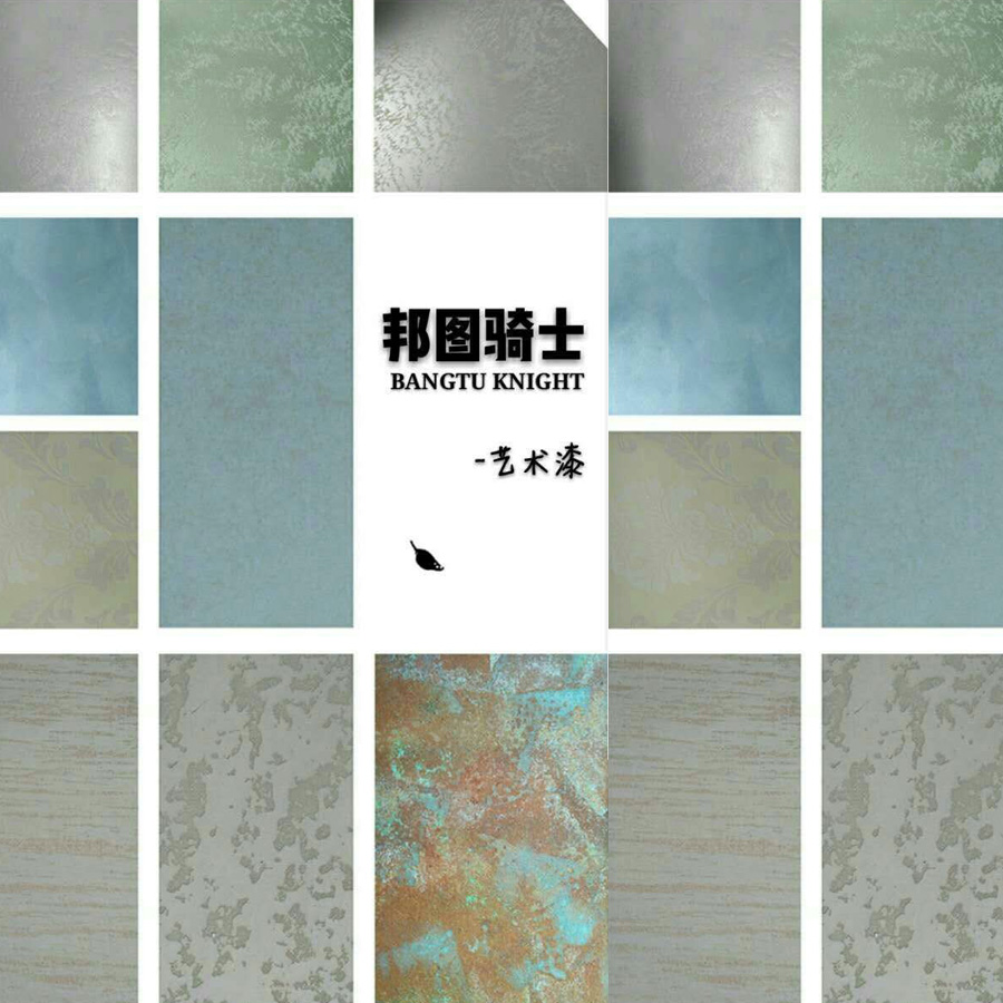 红桃国际
漆色采展现